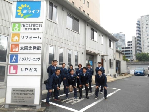 LPガス ガス機器 リフォーム パラソルヒーターのことならミライフ城東